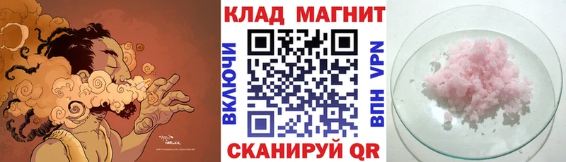 Хочу наркоту Подольск APVP  Каннабис  Меф мяу мяу  ГАШ 
