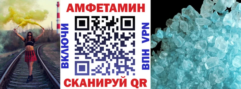 Амфетамин 98%  Подольск 