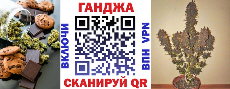 Печенье с ТГК конопля  купить  цена  Подольск 