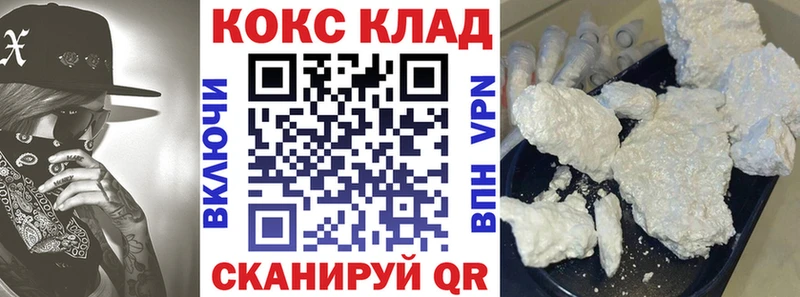Кокаин Колумбийский  Подольск 