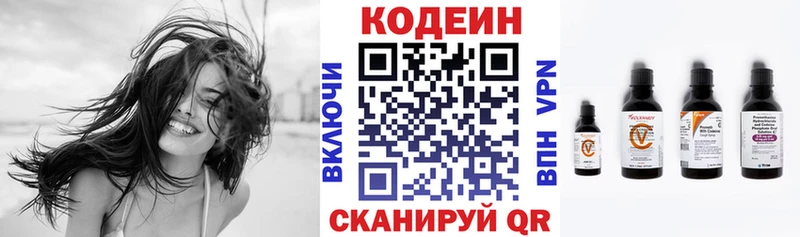 как найти закладки  Подольск  Кодеиновый сироп Lean напиток Lean (лин) 