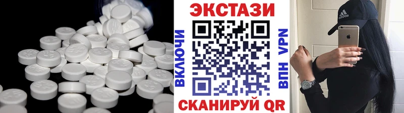ЭКСТАЗИ VHQ  мега ссылки  Подольск 