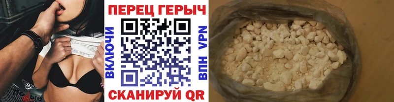 закладки  Подольск  Героин белый 