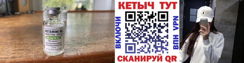kraken   Подольск  это клад  КЕТАМИН ketamine 