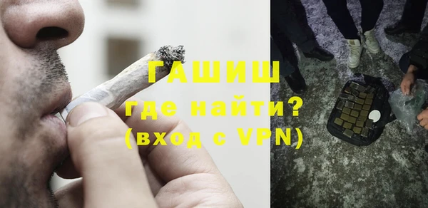 мефедрон мука Гусиноозёрск