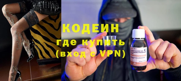 марки nbome Гусев