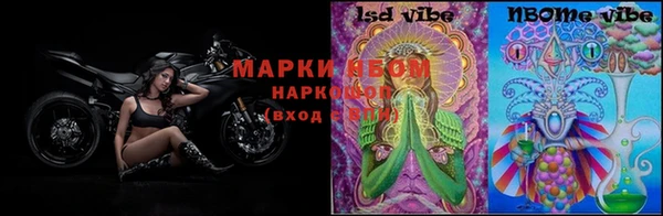MDMA Горнозаводск