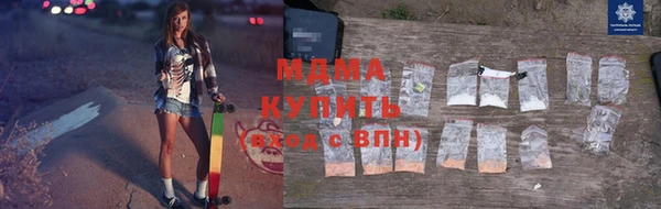 гидра Гусь-Хрустальный