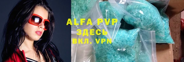 гидра Горно-Алтайск