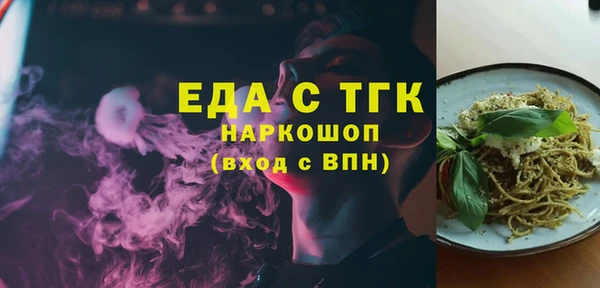 MDMA Горнозаводск