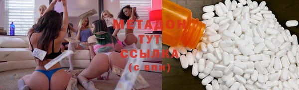 MDMA Горнозаводск