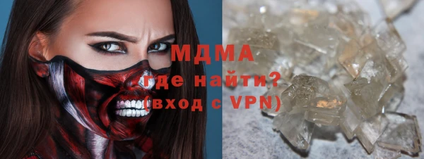 мефедрон мука Гусиноозёрск