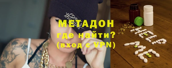 стафф Горняк