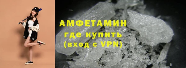 мефедрон мука Гусиноозёрск