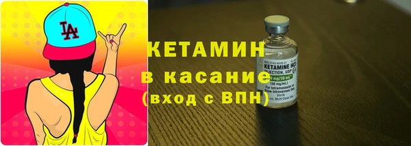 MDMA Горнозаводск