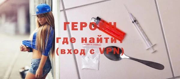мефедрон мука Гусиноозёрск