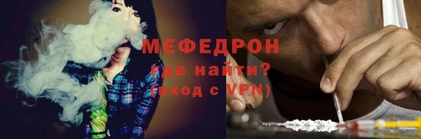 MDMA Горнозаводск