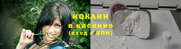 стафф Горняк
