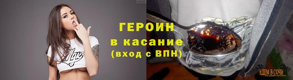 MDMA Горнозаводск
