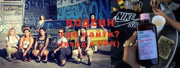 MDMA Горнозаводск