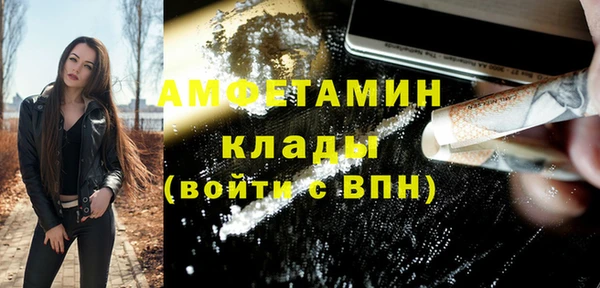 мефедрон мука Гусиноозёрск