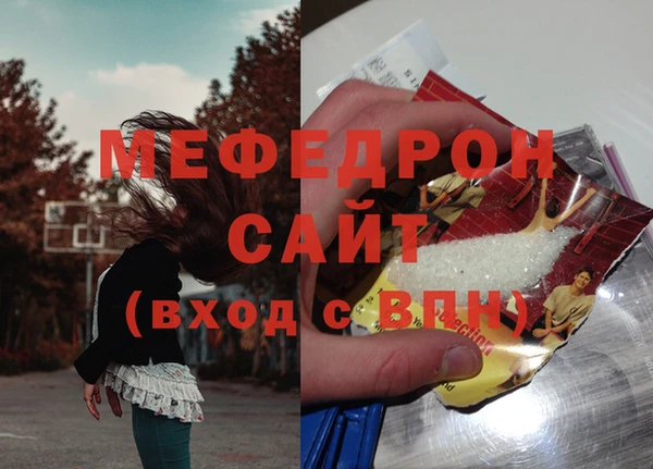 гидра Горно-Алтайск