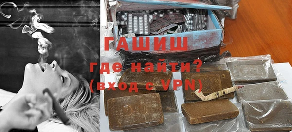 мефедрон мука Гусиноозёрск