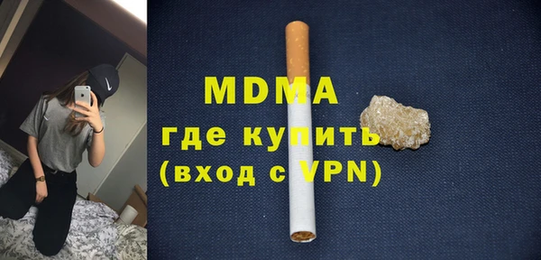 гидра Гусь-Хрустальный