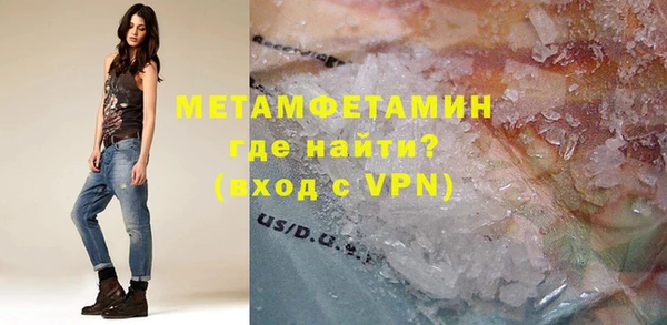 мефедрон мука Гусиноозёрск
