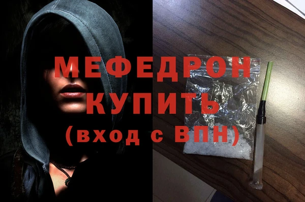гидра Горно-Алтайск