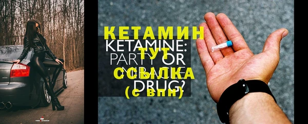 гидра Горно-Алтайск