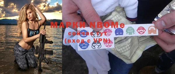марки nbome Гусев