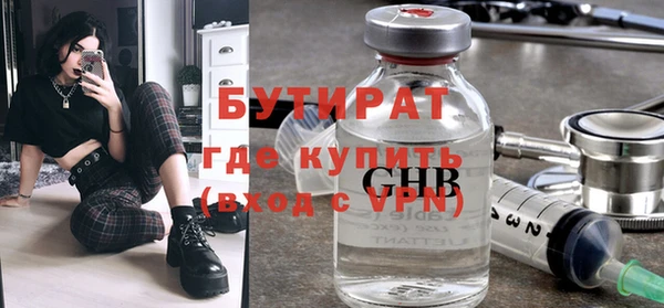 гидра Горно-Алтайск