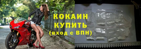 стафф Горняк