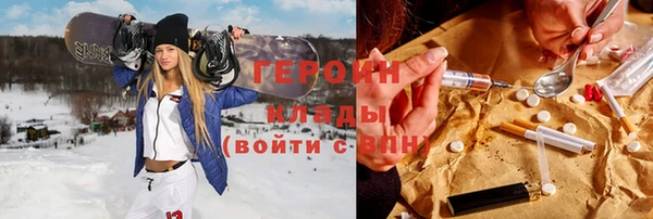 марки nbome Гусев