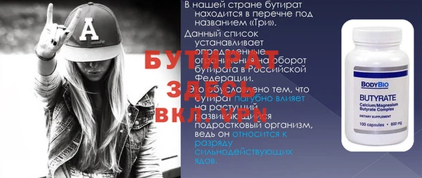 мефедрон мука Гусиноозёрск