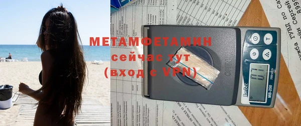 стафф Горняк