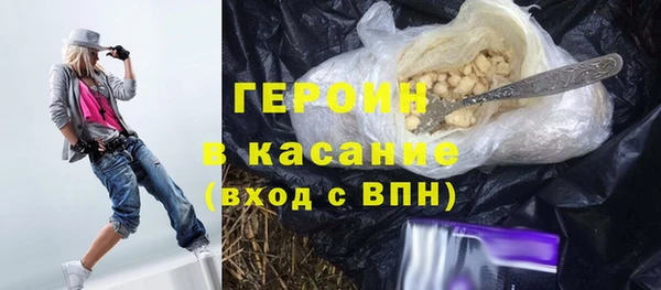 стафф Горняк