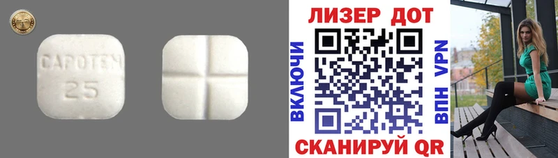 ЛСД экстази ecstasy  Подольск 