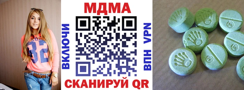 MDMA Molly  продажа наркотиков  Подольск 