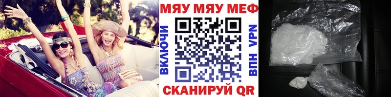 Мефедрон кристаллы  Подольск 