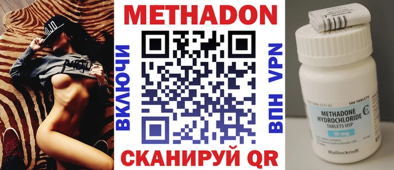 МЕТАДОН мёд  OMG ССЫЛКА  Подольск  закладки 