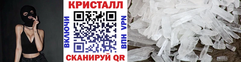 Метамфетамин витя  OMG рабочий сайт  Подольск  как найти наркотики 