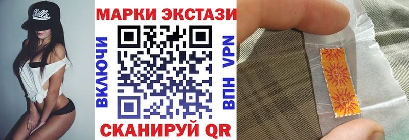 Марки 25I-NBOMe 1,8мг  MEGA онион  Подольск  купить наркотики цена 